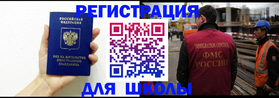 прописка поиск в Кувандыке