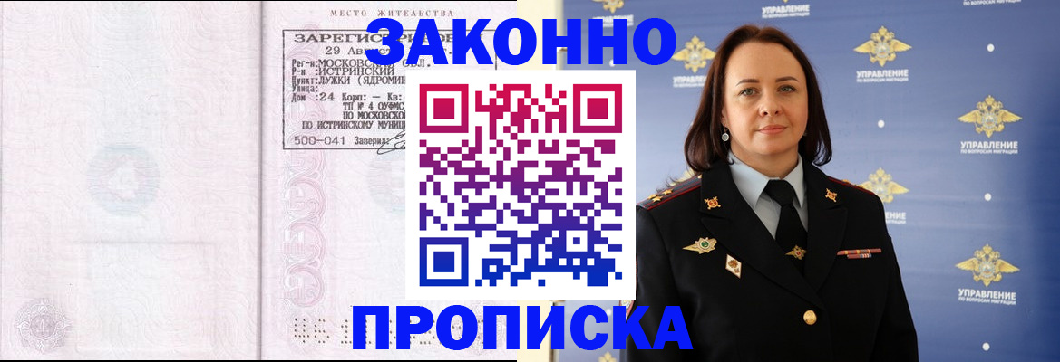 регистрация для школы в Кувандыке